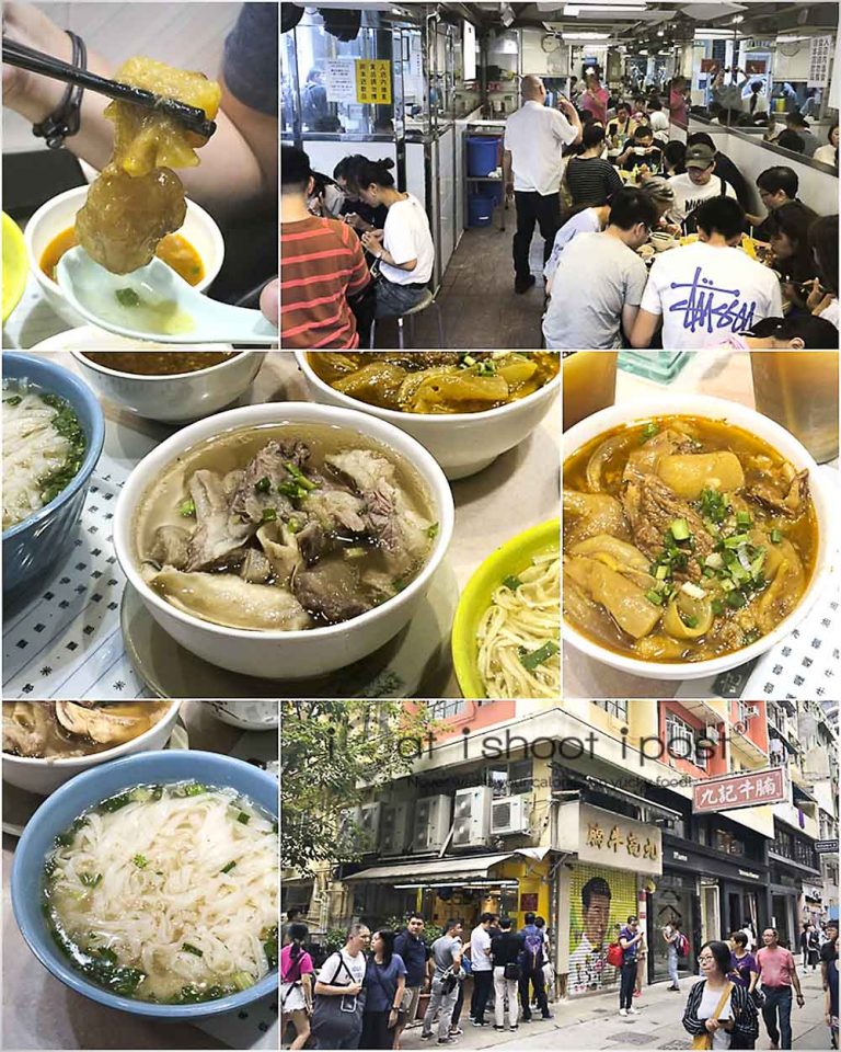 Kau Kee Montage ieatishootipost