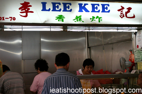 Lee Kee Goreng Pisang: Save up your Calories! Bedok Interchange Food