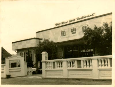 Wing Chun Yuen circa 1950s