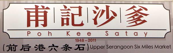 Signboard