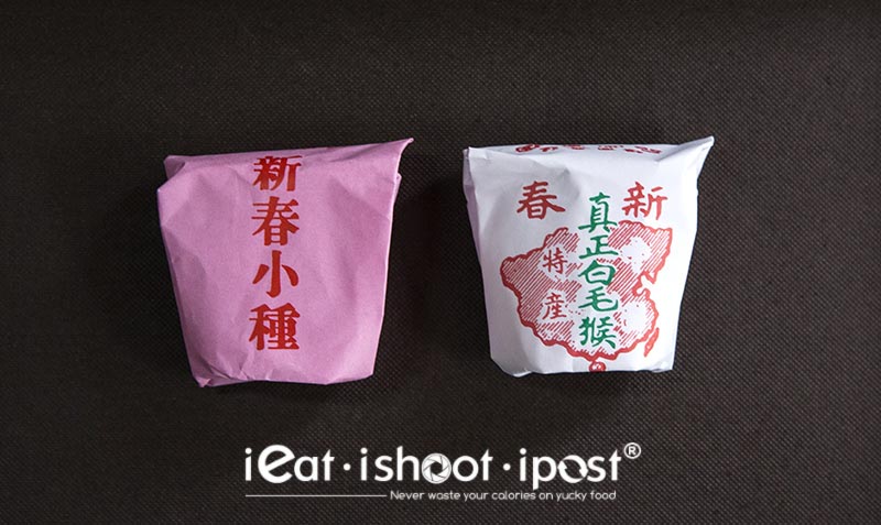 Chinese Teas from the Pre-War era. These teas are still being sold today!