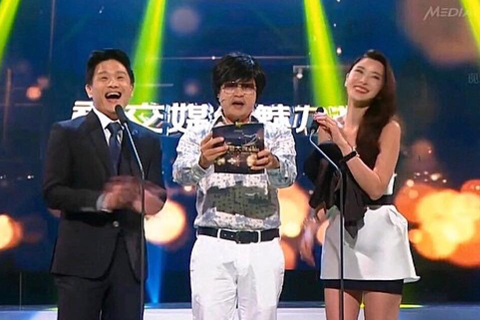 Mediacorp Star Awards