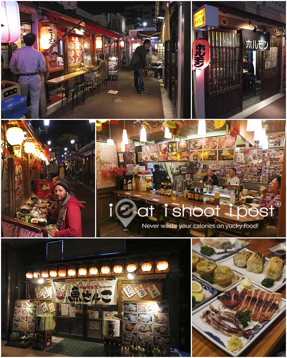 Izakaya