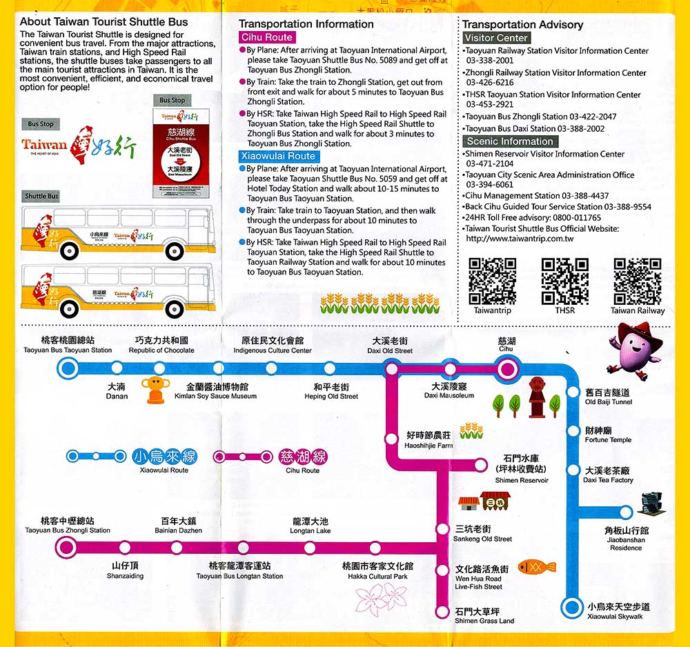 Taoyuan Map
