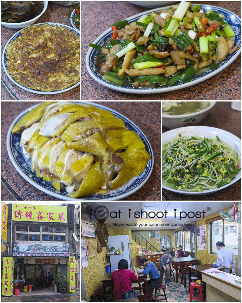 Traditional Hakka Restaurant