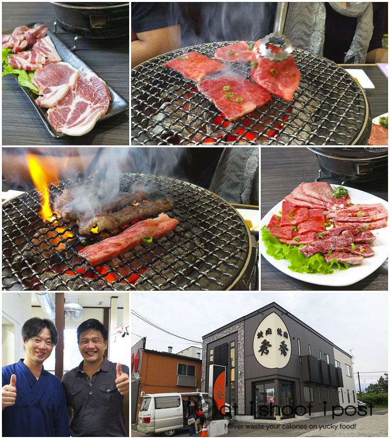 Yakiniku Hide Page