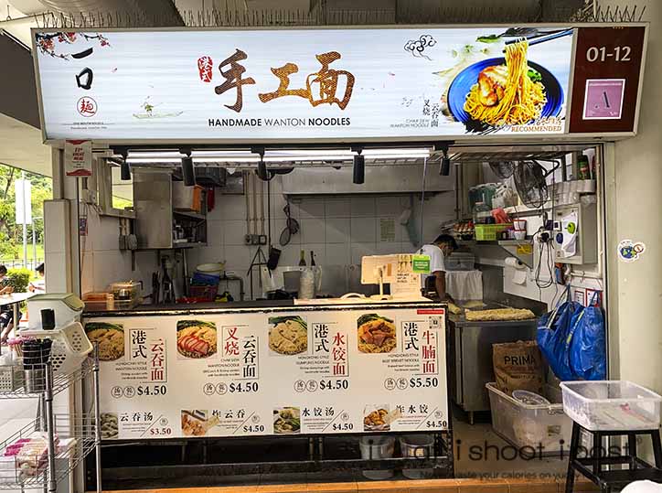 Wanton mee stall