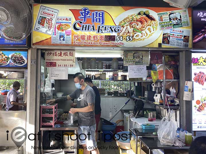 Chia Keng Stall