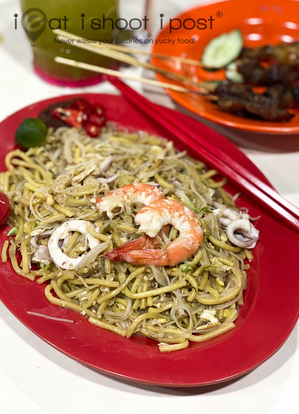 Hokkien Mee