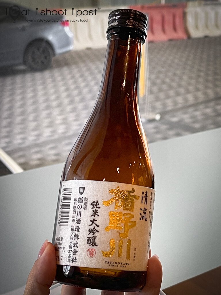 Tattenoka Sake (SMV -1)