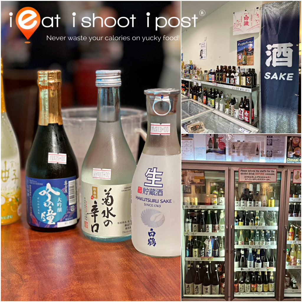 Pick up your sake from the mini-mart or fridge located within the restaurant. 