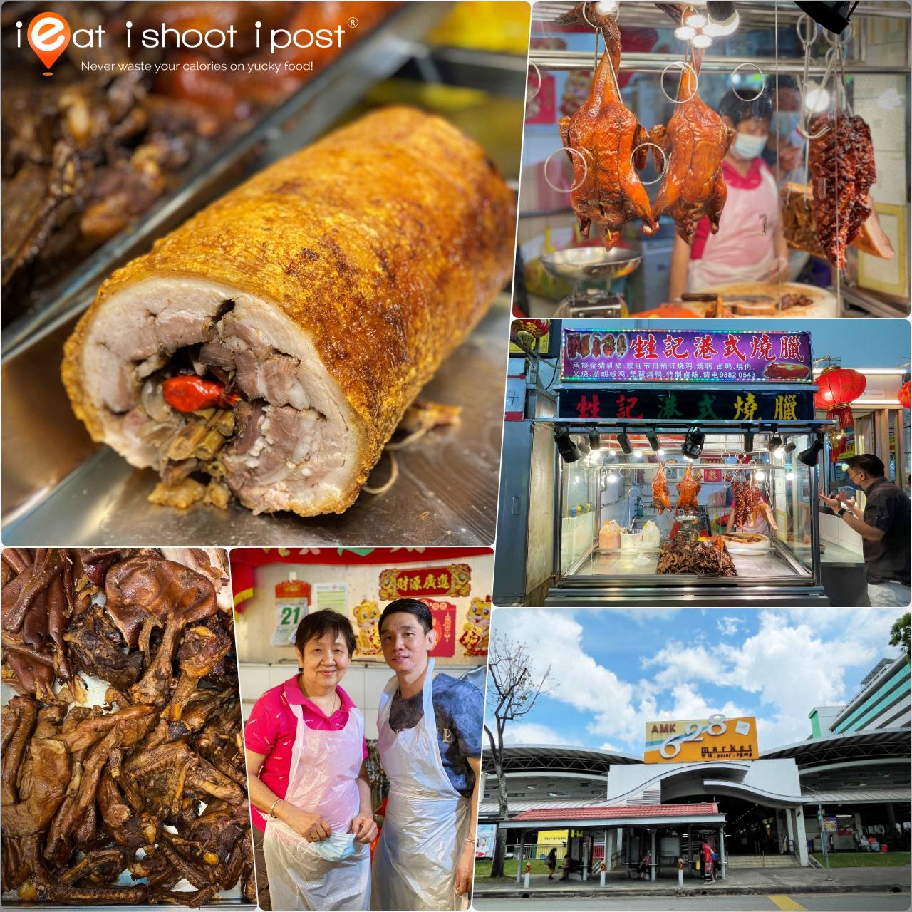 Seng Ji Rolled up Roast Pork (Sio Bak), storefront and AMK 628 Market