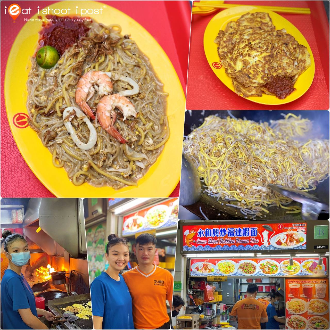 Sumo Hokkien Mee and Chai Tow Kway, Desmond Neo and wife Regina Toh