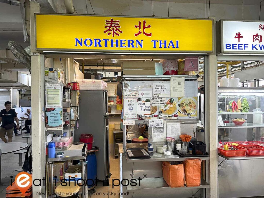 Northern Thai Storefront
