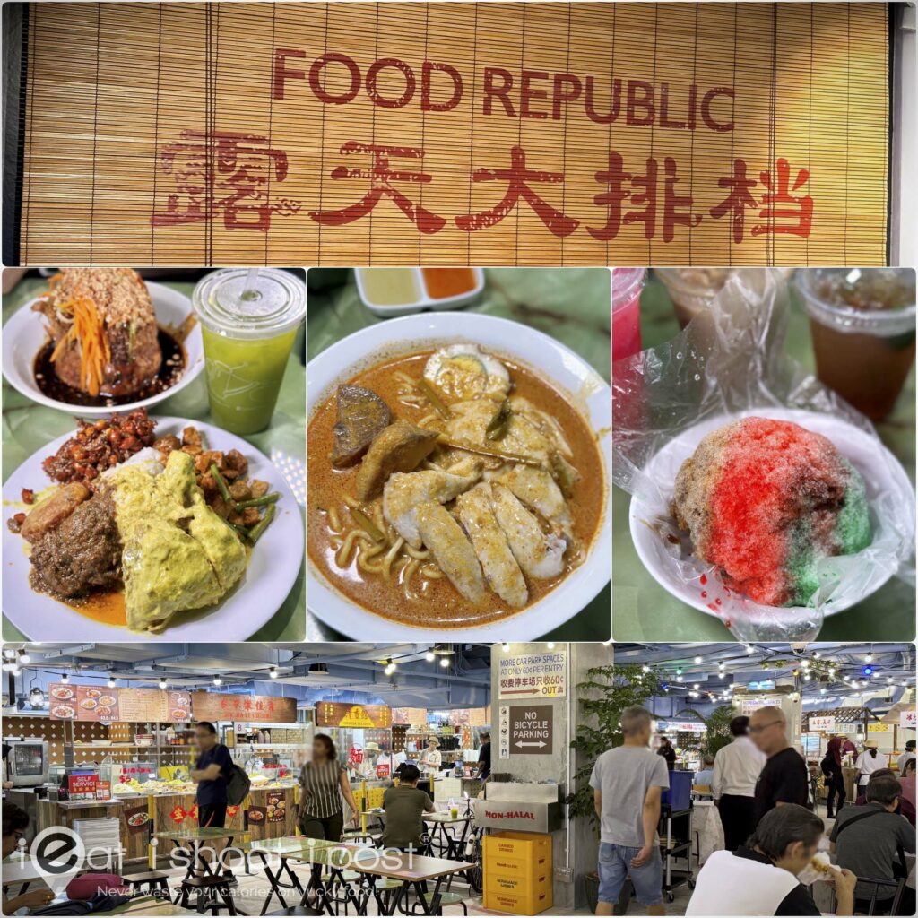 Food Republic City Square Mall