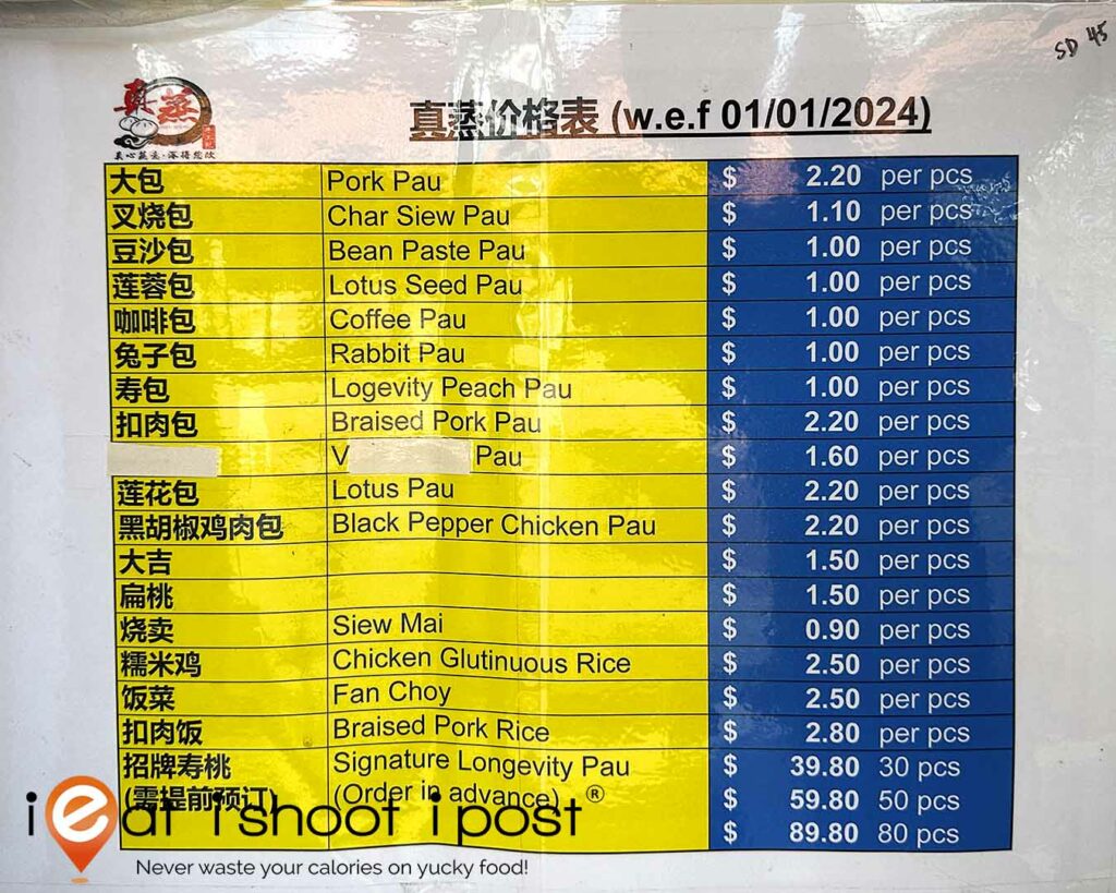 Zhen Zheng Pau price list