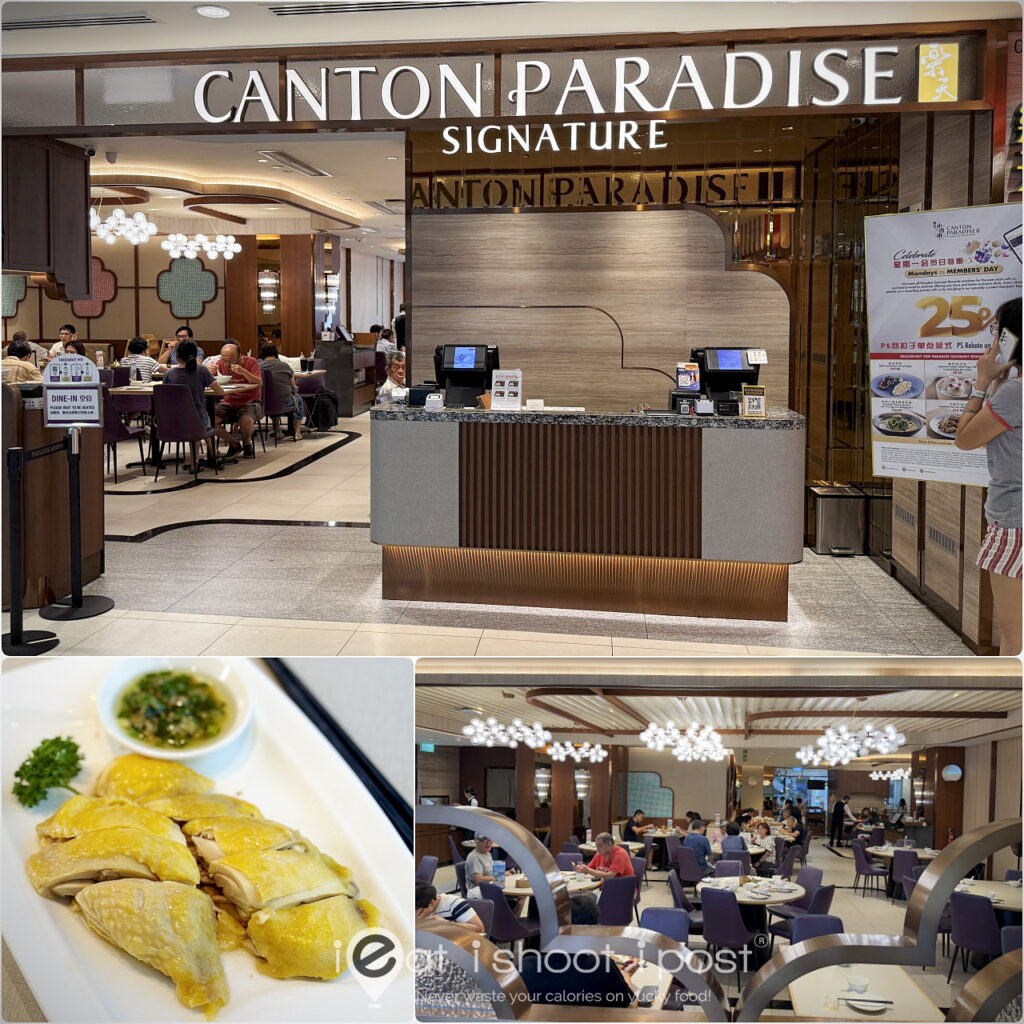 Canton Paradise at Plaza Singapura