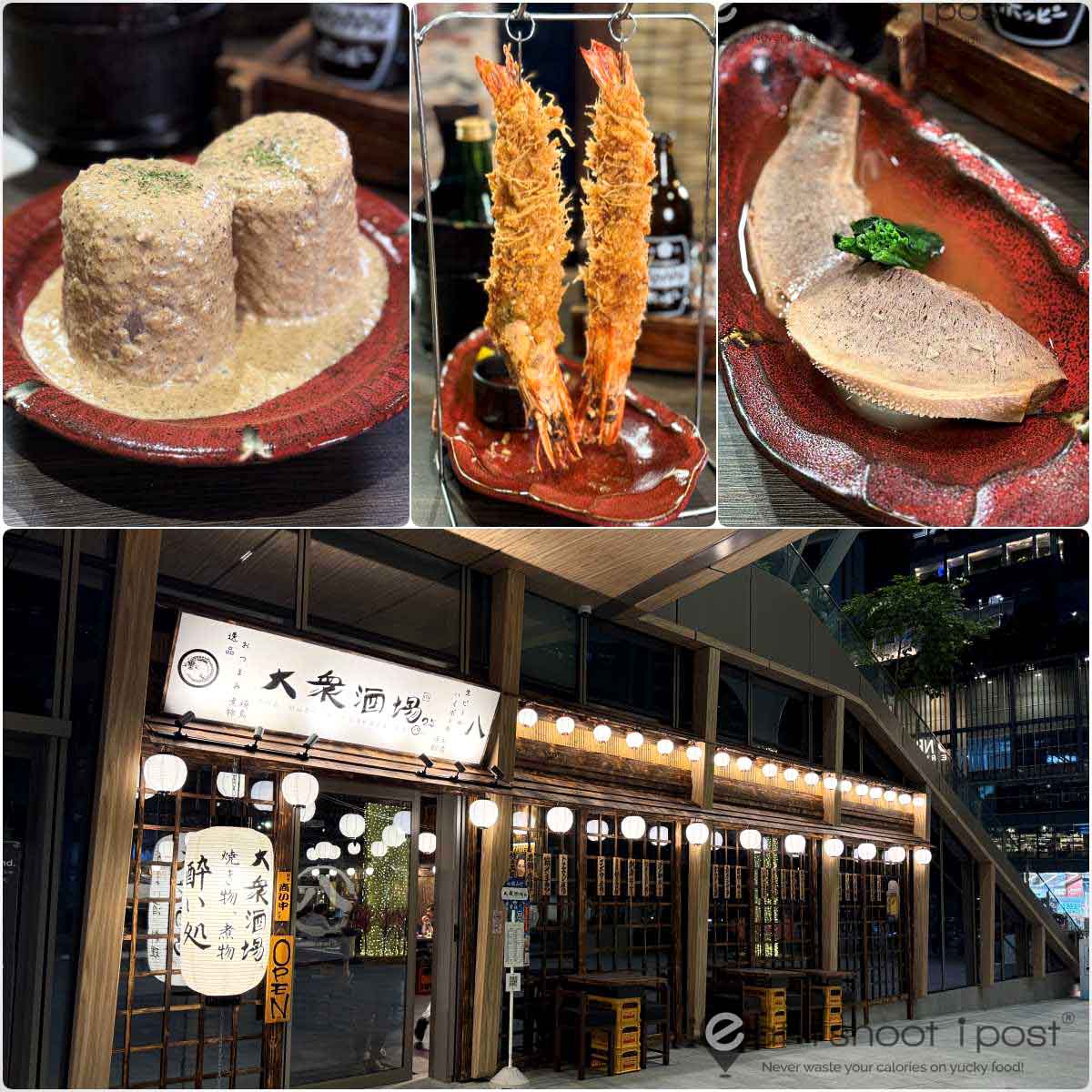 The Public Izakaya 2.5 Nitengo: The Izakaya Trilogy!